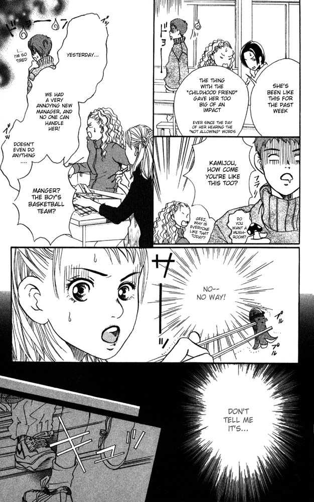 Akuma de Sourou Chapter 5.1 page 25 - Chapter 5.1