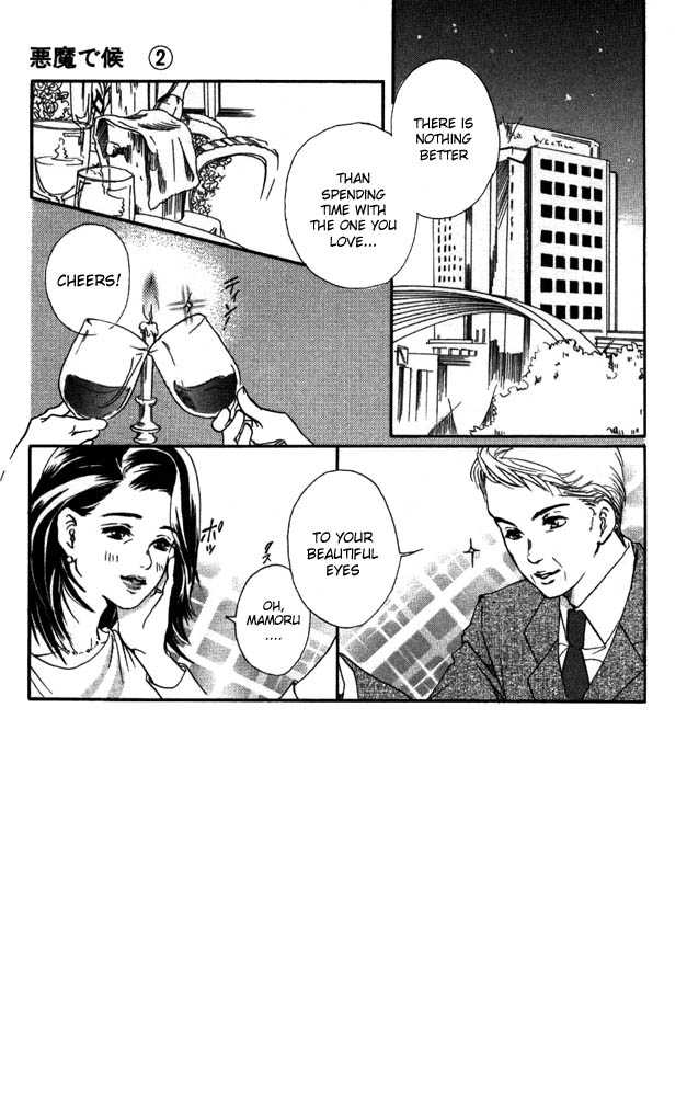 Akuma de Sourou Chapter 5.1 page 5 - Chapter 5.1