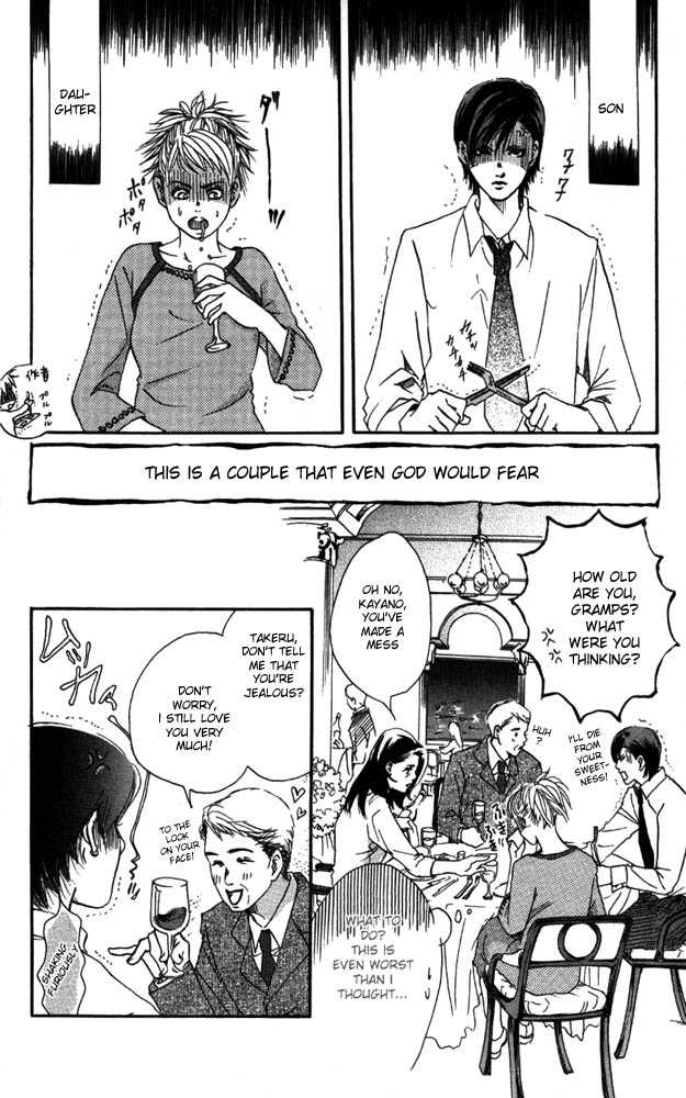Akuma de Sourou Chapter 5.1 page 6 - Chapter 5.1