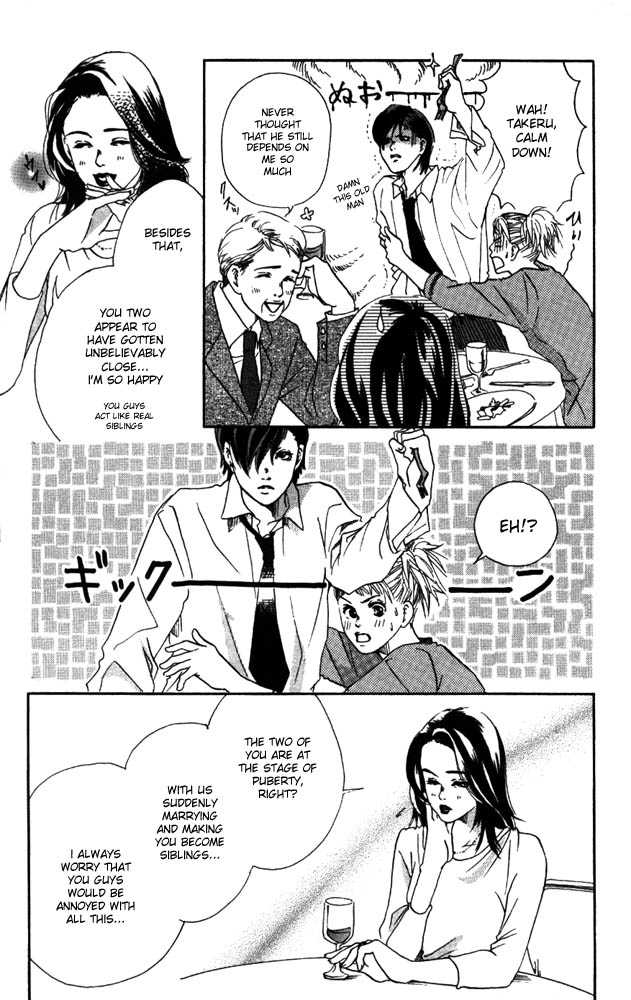 Akuma de Sourou Chapter 5.1 page 7 - Chapter 5.1