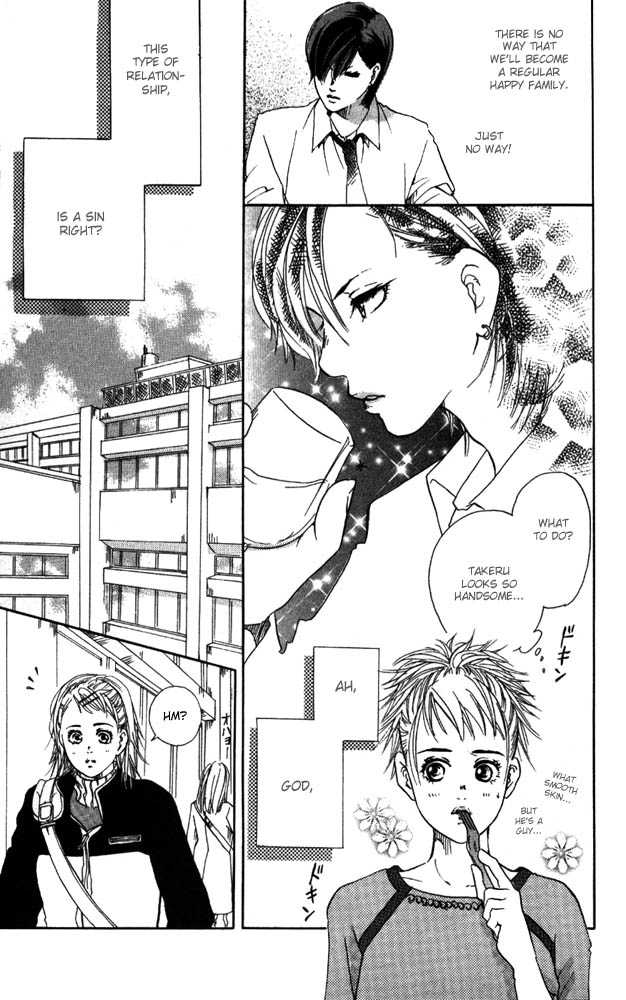 Akuma de Sourou Chapter 5.1 page 9 - Chapter 5.1