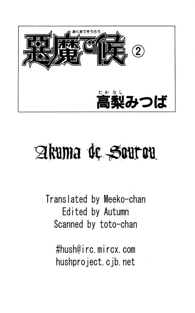Akuma de Sourou Chapter 5.2 page 1 - Chapter 5.2