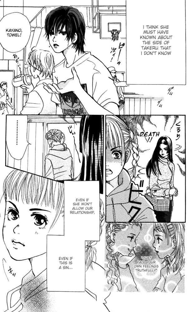 Akuma de Sourou Chapter 5.2 page 13 - Chapter 5.2