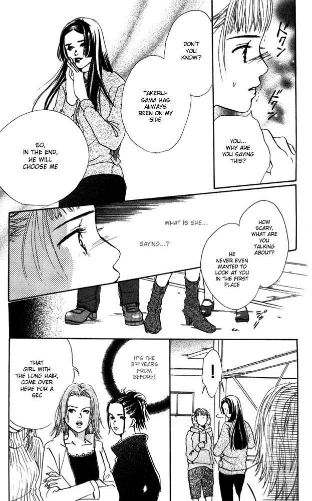 Akuma de Sourou Chapter 5.2 page 17 - Chapter 5.2
