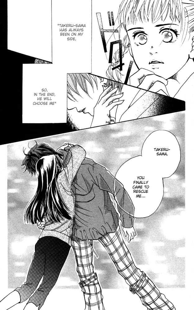 Akuma de Sourou Chapter 5.2 page 22 - Chapter 5.2