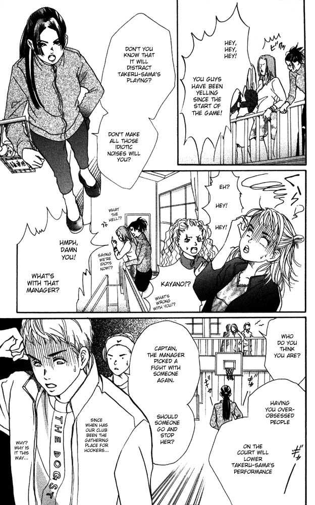 Akuma de Sourou Chapter 5.2 page 3 - Chapter 5.2