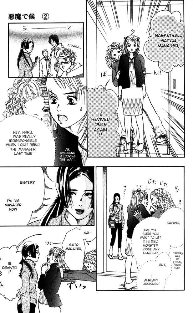 Akuma de Sourou Chapter 5.2 page 7 - Chapter 5.2