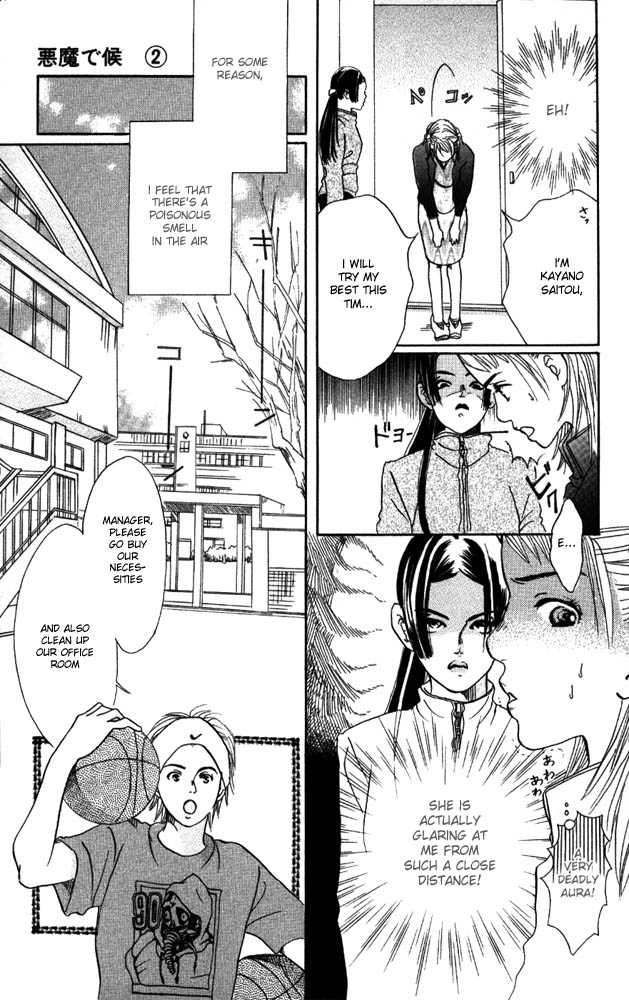 Akuma de Sourou Chapter 5.2 page 9 - Chapter 5.2