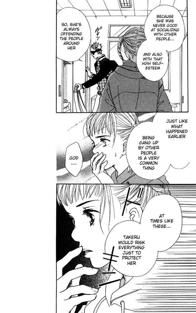 Akuma de Sourou Chapter 6.1 page 13 - Chapter 6.1