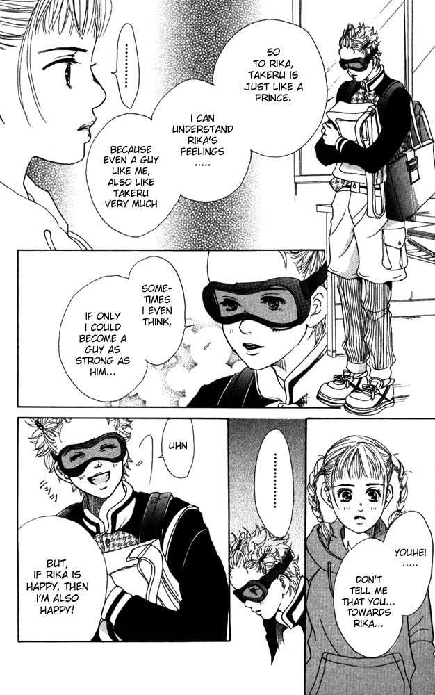 Akuma de Sourou Chapter 6.1 page 14 - Chapter 6.1