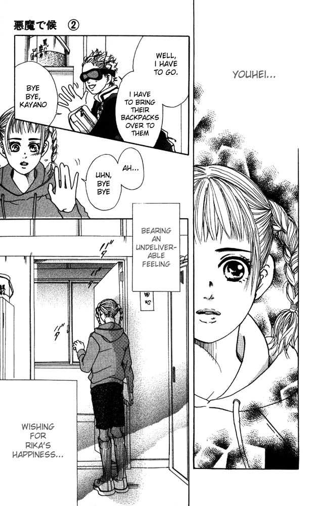 Akuma de Sourou Chapter 6.1 page 15 - Chapter 6.1