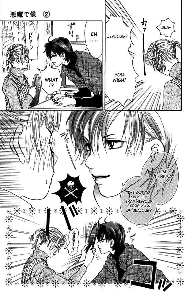 Akuma de Sourou Chapter 6.1 page 23 - Chapter 6.1