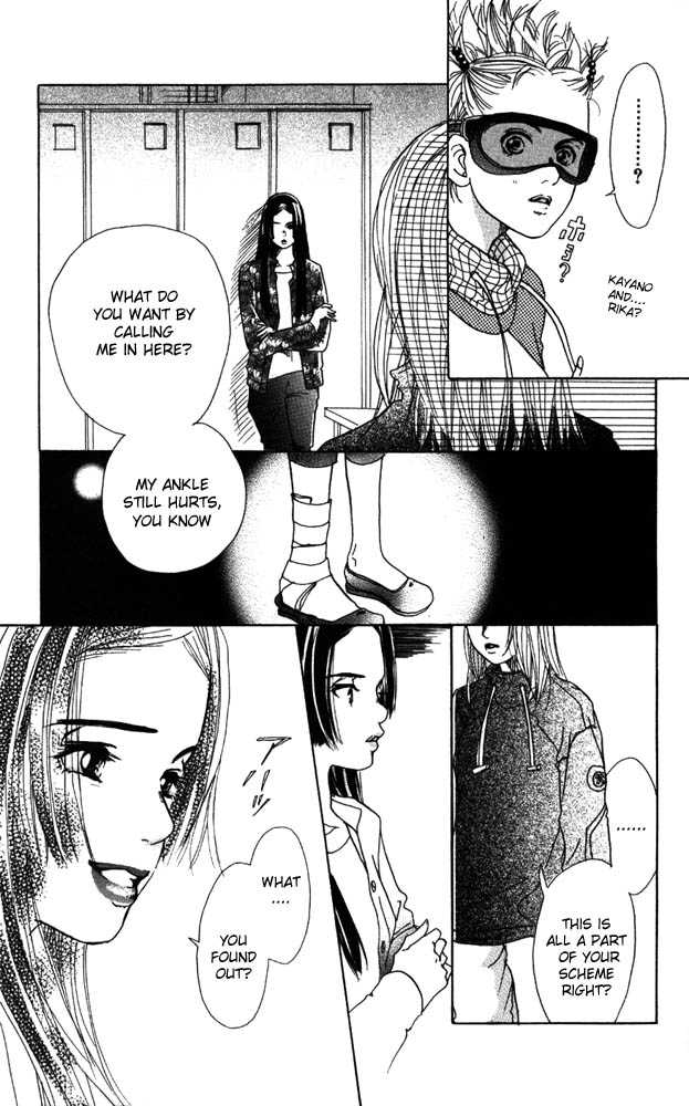 Akuma de Sourou Chapter 6.2 page 10 - Chapter 6.2