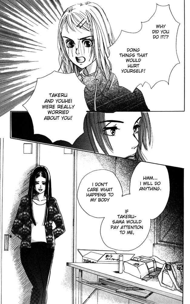 Akuma de Sourou Chapter 6.2 page 11 - Chapter 6.2