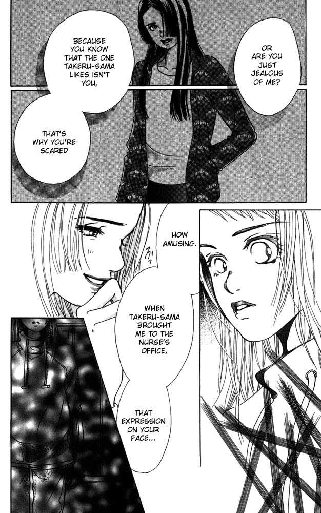 Akuma de Sourou Chapter 6.2 page 14 - Chapter 6.2