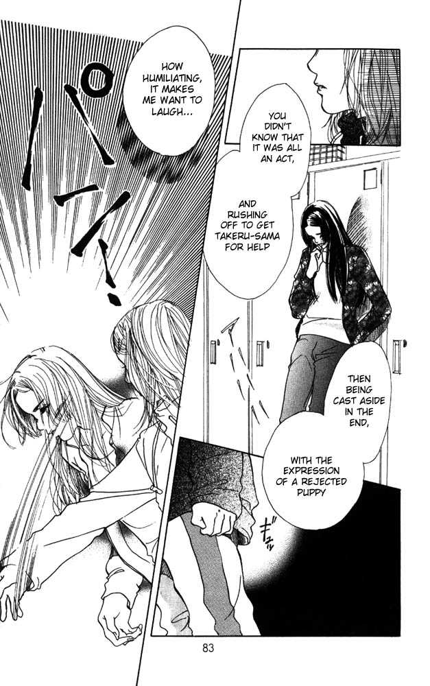 Akuma de Sourou Chapter 6.2 page 15 - Chapter 6.2