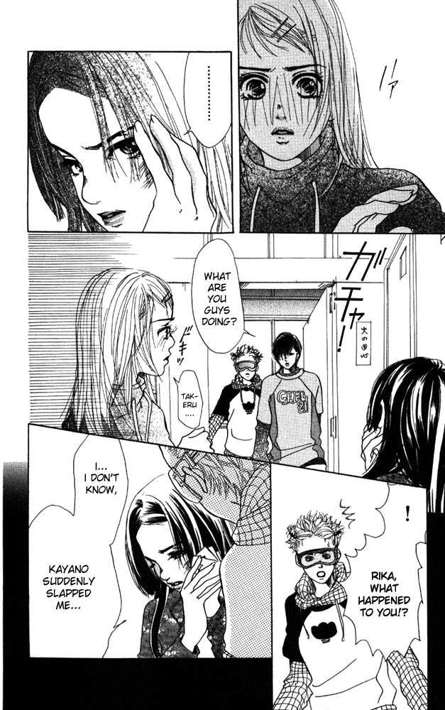 Akuma de Sourou Chapter 6.2 page 16 - Chapter 6.2
