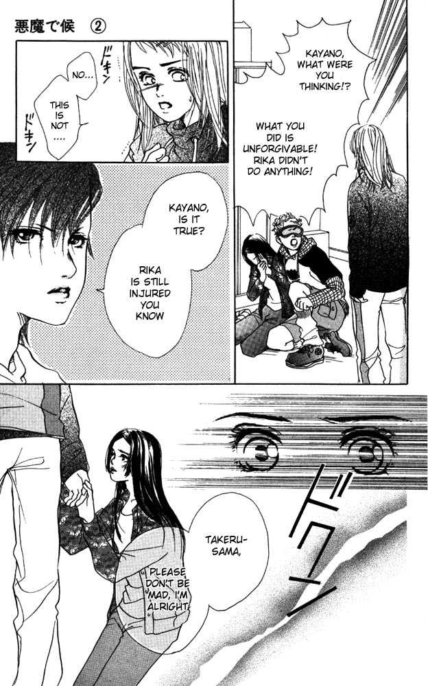Akuma de Sourou Chapter 6.2 page 17 - Chapter 6.2