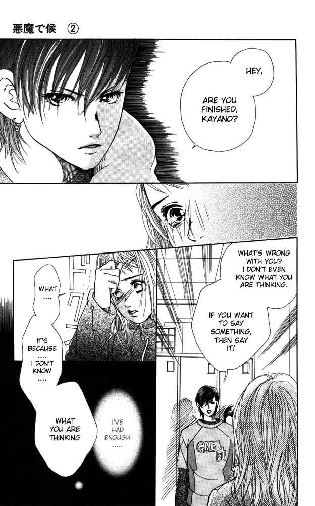 Akuma de Sourou Chapter 6.2 page 19 - Chapter 6.2