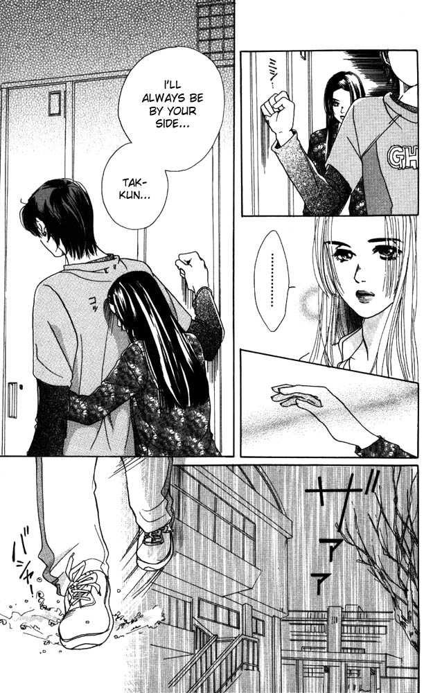 Akuma de Sourou Chapter 6.2 page 23 - Chapter 6.2