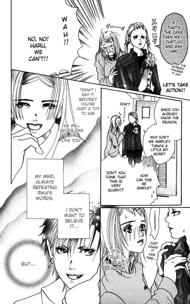Akuma de Sourou Chapter 6.2 page 6 - Chapter 6.2