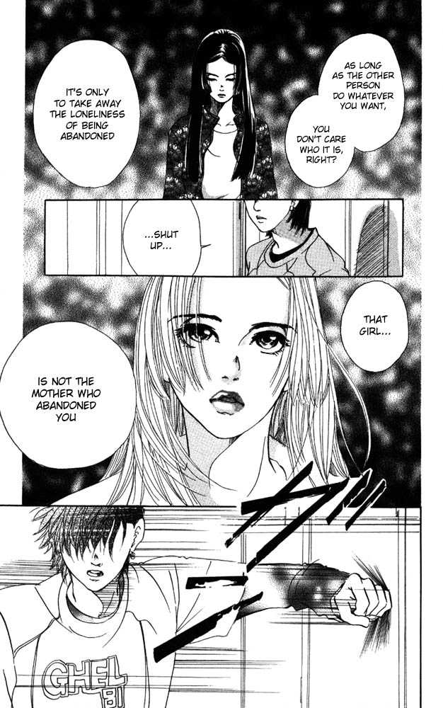 Akuma de Sourou Chapter 7 page 14 - Chapter 7