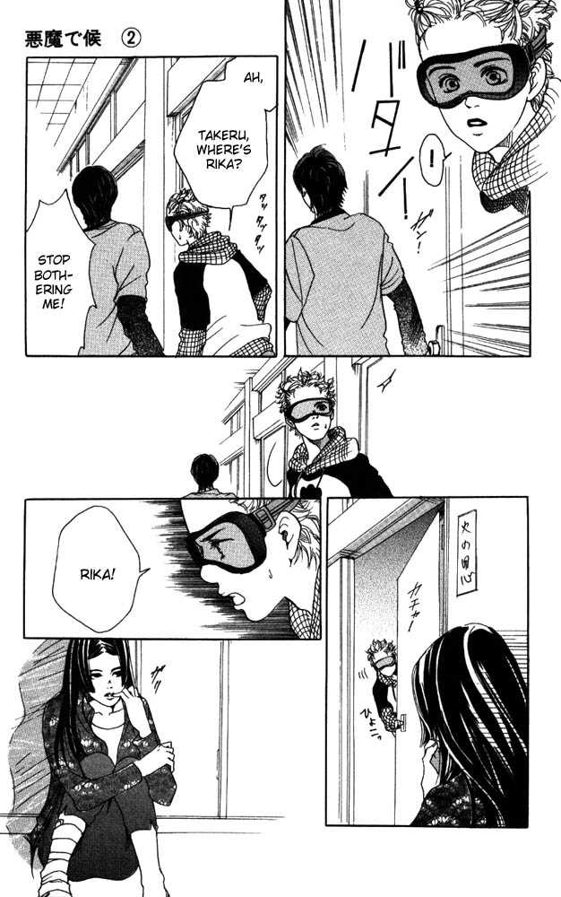 Akuma de Sourou Chapter 7 page 16 - Chapter 7