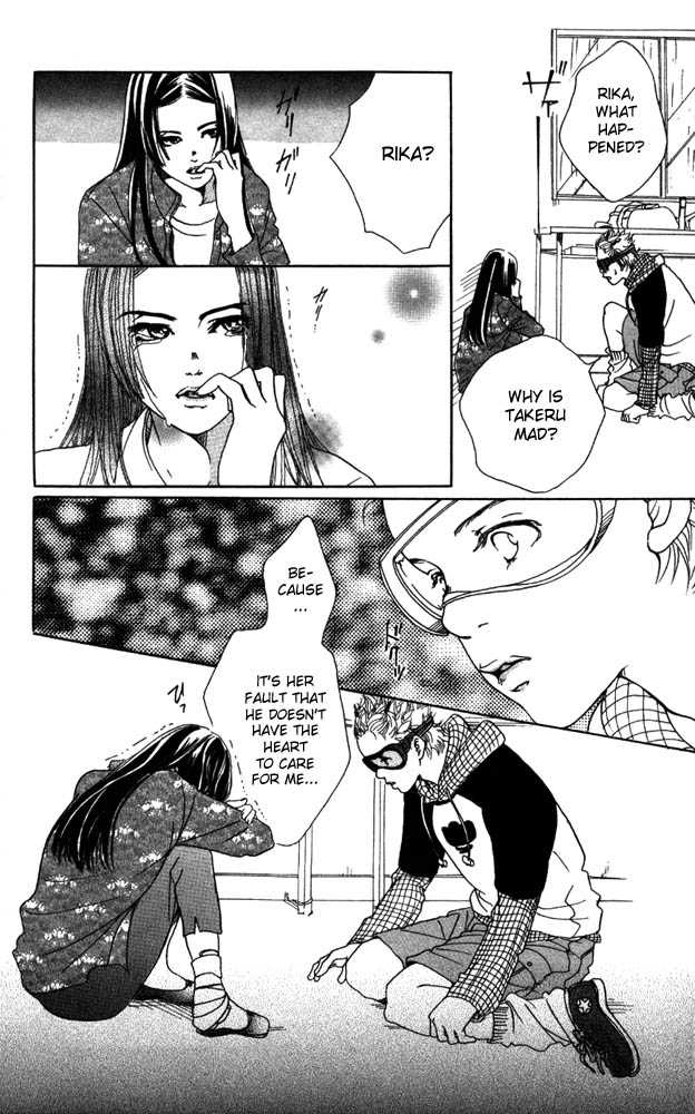 Akuma de Sourou Chapter 7 page 17 - Chapter 7