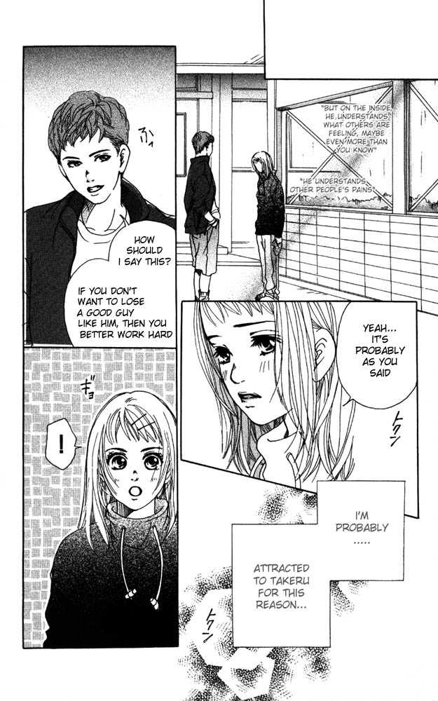 Akuma de Sourou Chapter 7 page 19 - Chapter 7
