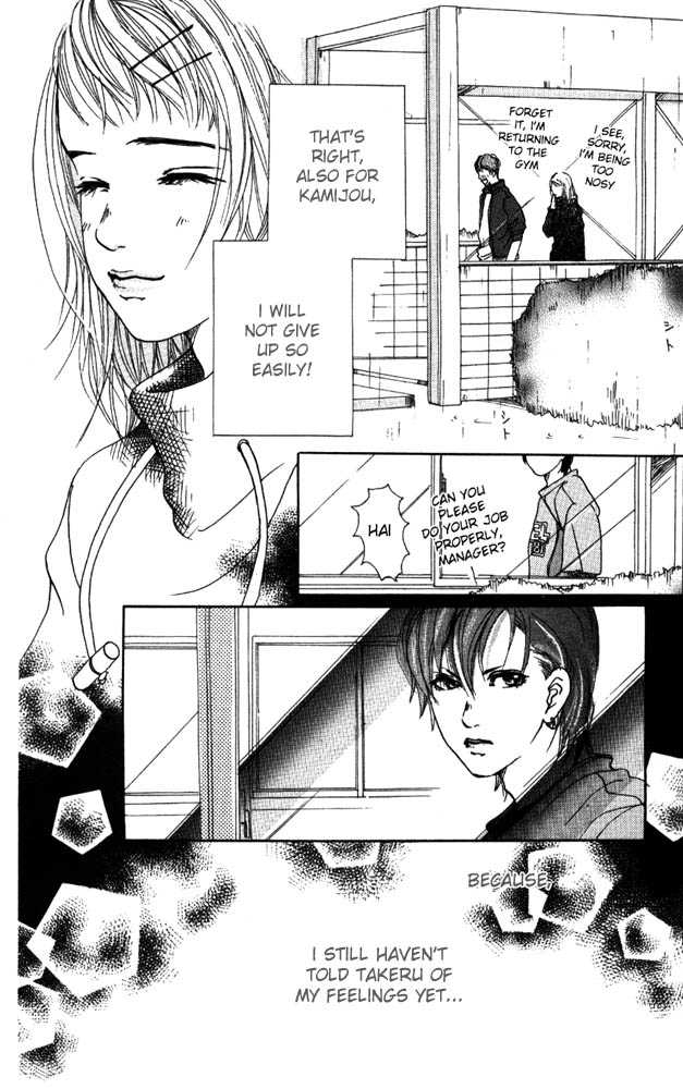 Akuma de Sourou Chapter 7 page 21 - Chapter 7