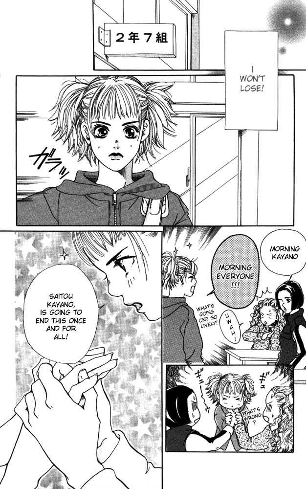 Akuma de Sourou Chapter 7 page 23 - Chapter 7