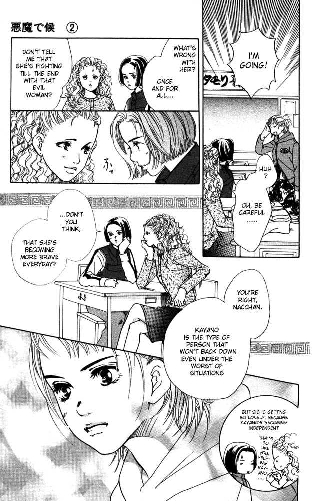 Akuma de Sourou Chapter 7 page 24 - Chapter 7