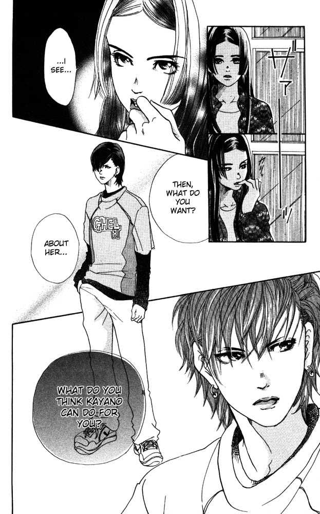 Akuma de Sourou Chapter 7 page 7 - Chapter 7