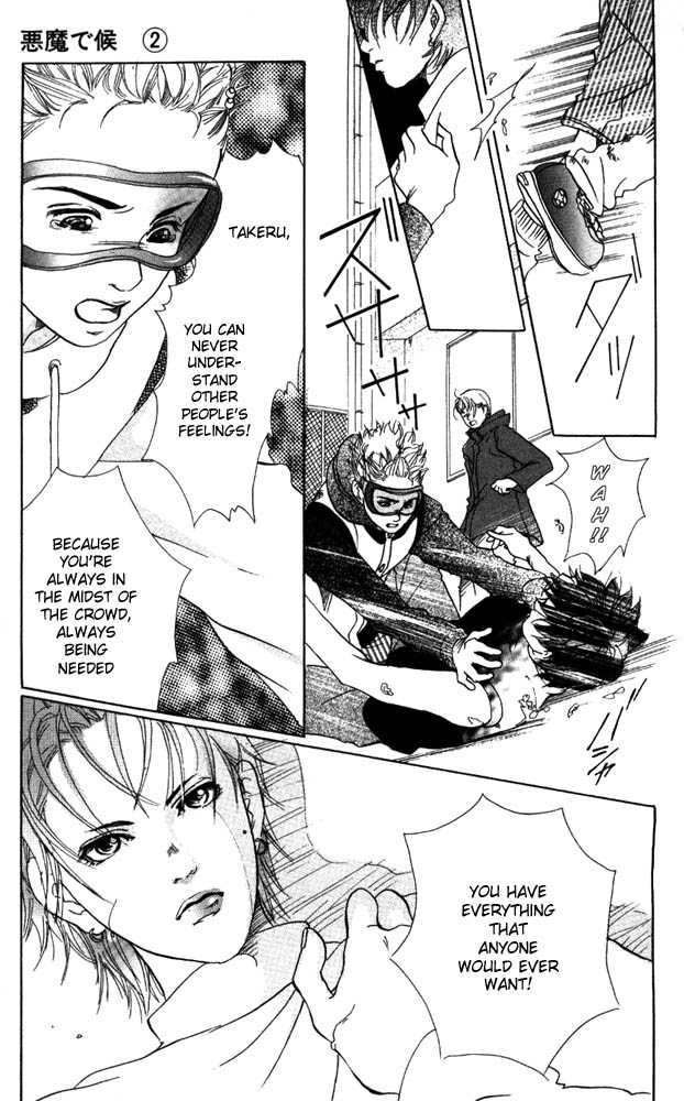 Akuma de Sourou Chapter 8 page 15 - Chapter 8