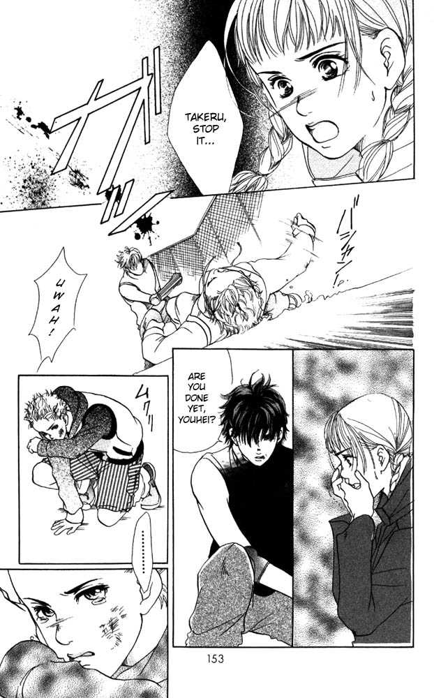 Akuma de Sourou Chapter 8 page 17 - Chapter 8
