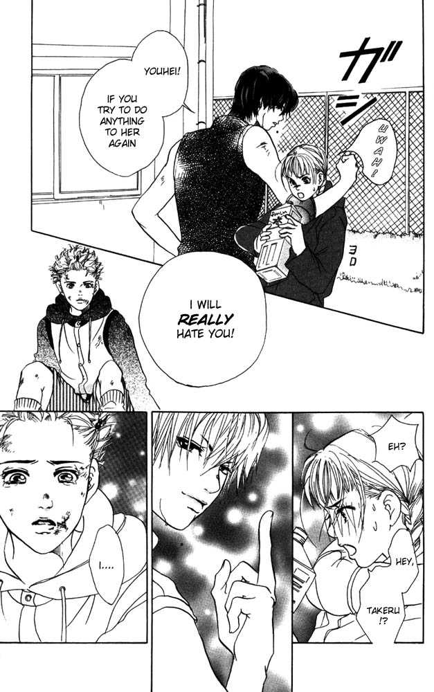 Akuma de Sourou Chapter 8 page 23 - Chapter 8