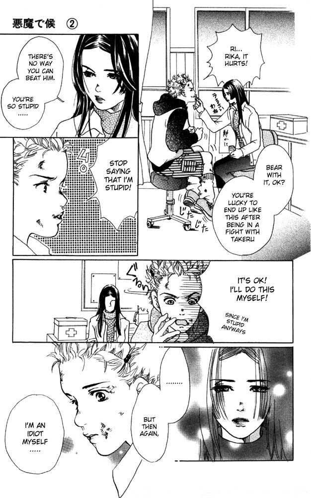 Akuma de Sourou Chapter 8 page 33 - Chapter 8
