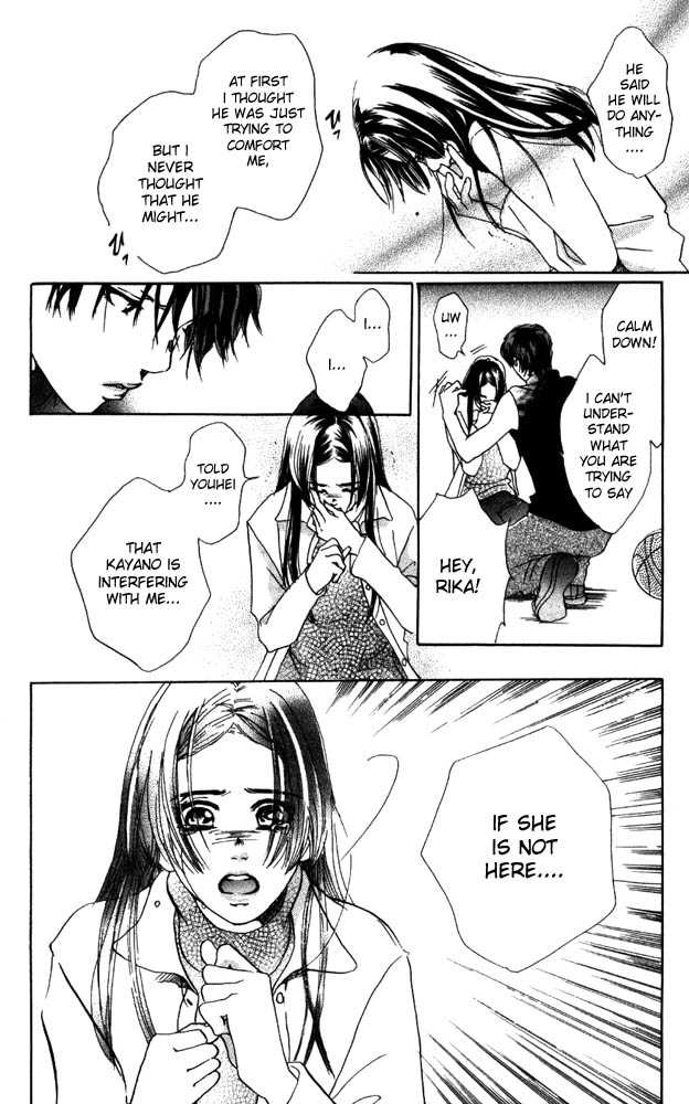 Akuma de Sourou Chapter 8 page 4 - Chapter 8