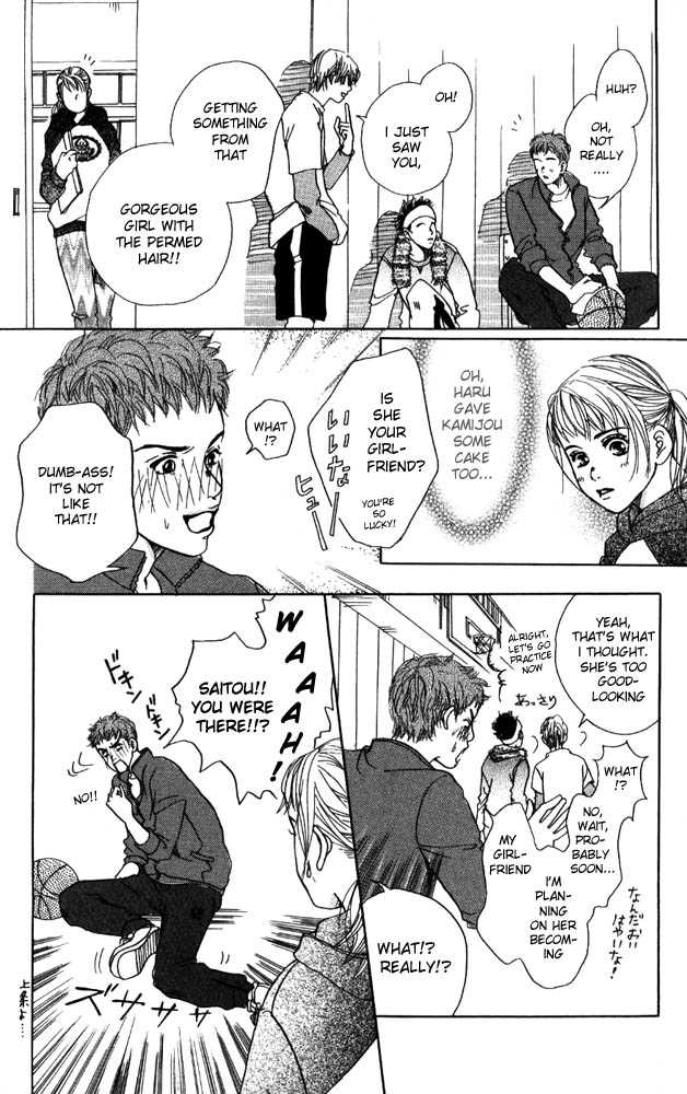 Akuma de Sourou Chapter 9 page 12 - Chapter 9