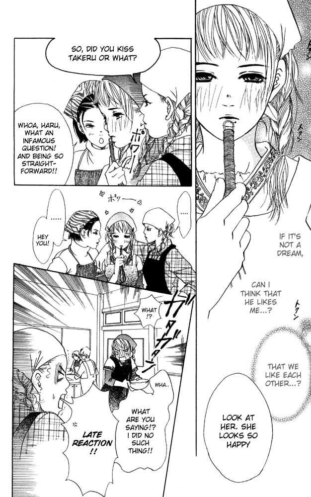 Akuma de Sourou Chapter 9 page 5 - Chapter 9