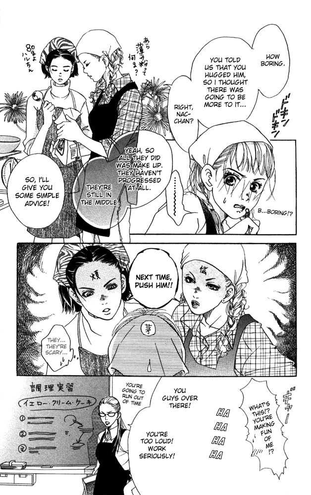 Akuma de Sourou Chapter 9 page 6 - Chapter 9