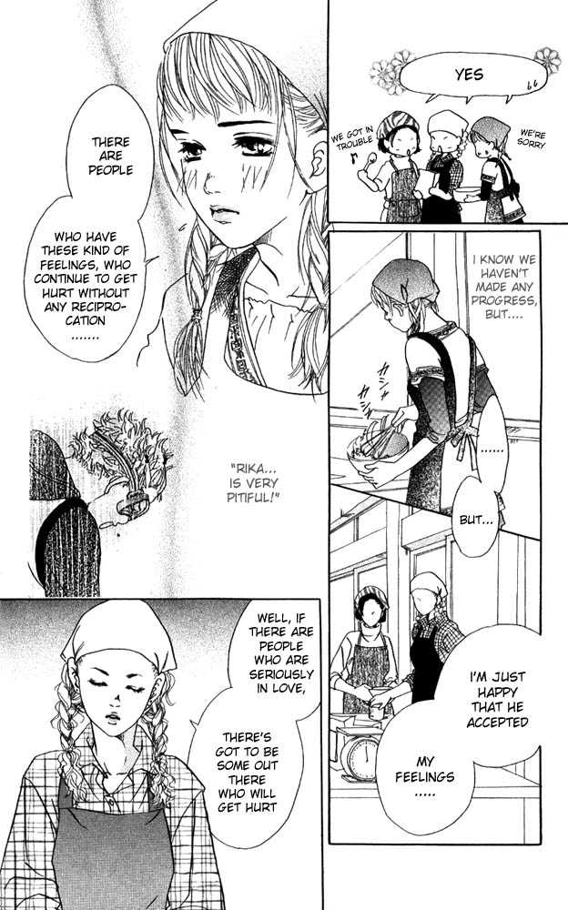 Akuma de Sourou Chapter 9 page 7 - Chapter 9