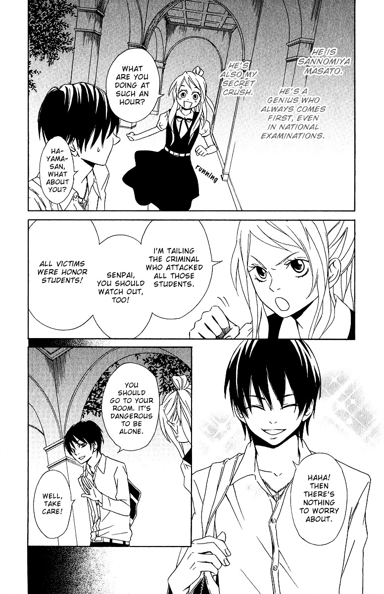 Akuma ga Hallelujah Chapter 1 page 13 - Chapter 1 : Akuma ga Hallelujah