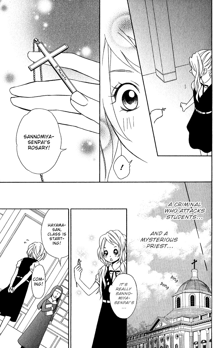 Akuma ga Hallelujah Chapter 1 page 18 - Chapter 1 : Akuma ga Hallelujah