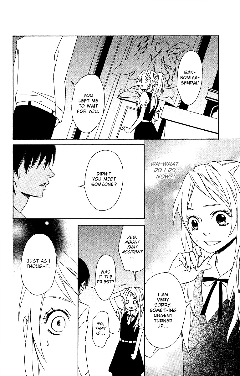 Akuma ga Hallelujah Chapter 1 page 33 - Chapter 1 : Akuma ga Hallelujah