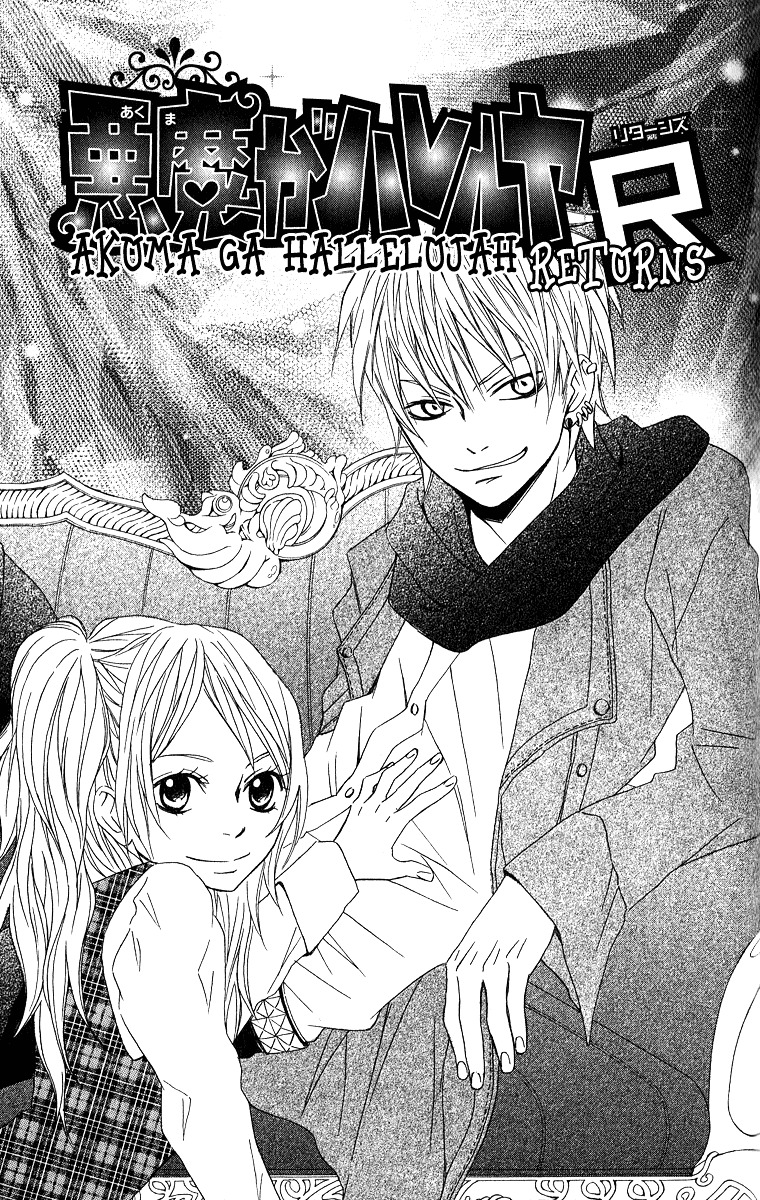 Akuma ga Hallelujah Chapter 2 page 3 - Chapter 2 : Akuma ga Hallelujah Returns