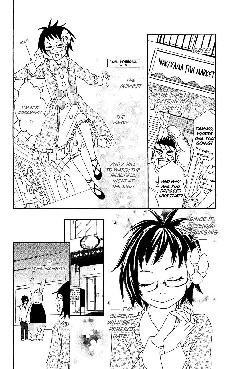 Akuma ga Hallelujah Chapter 3 page 26 - Chapter 3 : Vanilla Beans, Love Pink