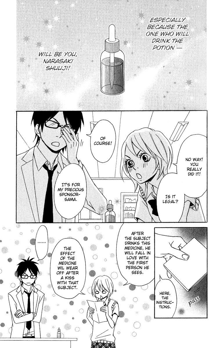 Akuma ga Hallelujah Chapter 4 page 13 - Chapter 4 : Lover's Laboratory [End]