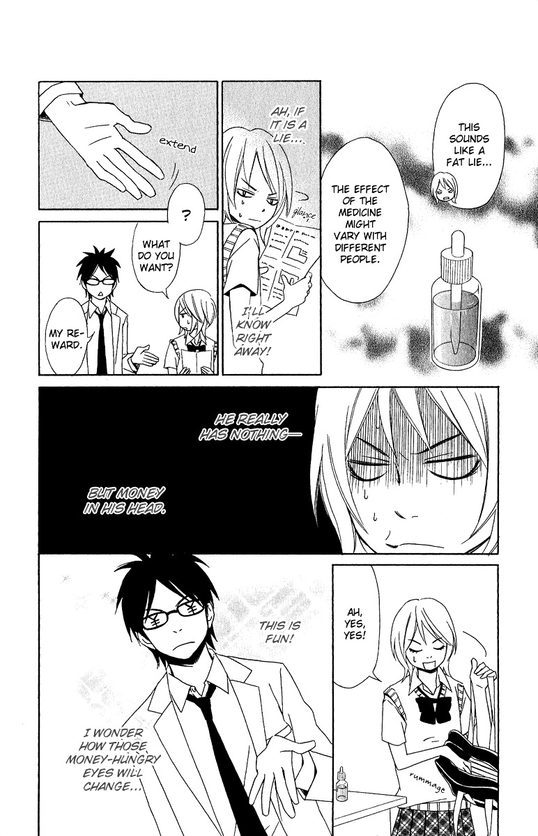 Akuma ga Hallelujah Chapter 4 page 14 - Chapter 4 : Lover's Laboratory [End]