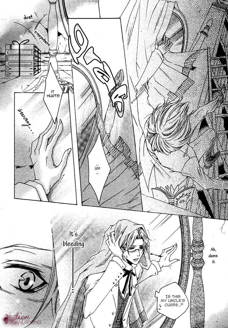 Akuma Game Chapter 1 page 12 - Chapter 1